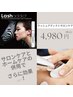 【マツエク卒業したい！ホームケアの10倍】ラッシュアディクトサロンケア