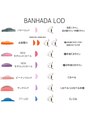 ヴァンカウンシル 稲沢店(VAN COUNCIL)&nbsp;韓国発のロッドを使用しています！まつげパーマ／稲沢