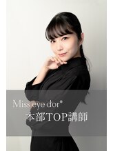 ディアマン バイミスアイドール 代官店(DIAMANT by Miss eye dor) 中島　 指名1000円
