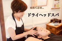 エンジェルグレイス(☆Angel Grace☆)