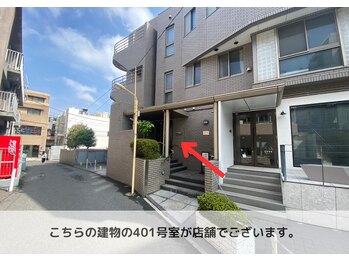 シーンスタジオ 原宿店(SSIN STUDIO)/道案内