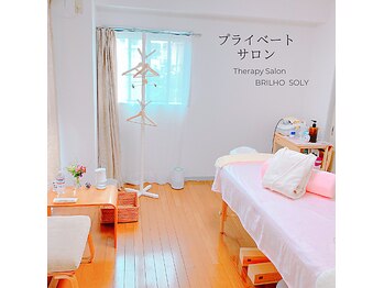 プリリオソウ(BRILHO SOL)