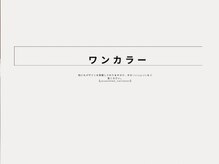 ユーアンドミー(You&Me)/