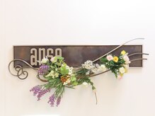 サロン アンス(anse)/インディバ/ハーブピーリング