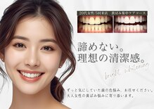 ブライト 八王子(bright)