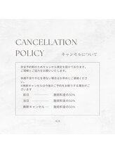 ケイーナイン(K-9)/キャンセルポリシー