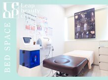 リープ(Leap)の雰囲気（【肌質改善フェイシャル×ピーリング】完全個室の落ち着いた空間）