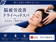 シャーロック 武庫之荘店(4869 Sherlock)
