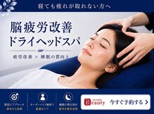 シャーロック 武庫之荘店(4869 Sherlock)