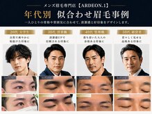 アルデオンワン(ARDEON.1)