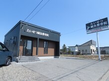 たいせつ鍼灸整骨院 豊岡院の雰囲気(広々駐車場完備/リニューアルした清潔感ある当院で不調根本改善)