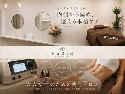 エステサロン ヴリエ 立川店の写真