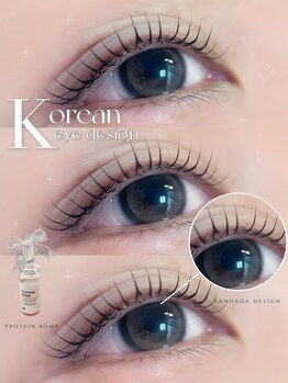 アイモア 志段味店(eye mor.)/トリートメント付きパーマ♪