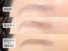 【眉カラー×眉WAX】垢抜け眉で時短に♪眉カラー＋アイブロウWAX￥6980