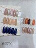  秋色満載♪【季節のトレンドネイル定額デザイン〔1〕￥7700】