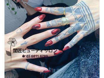 閨匠ビューティサロン 表参道店/