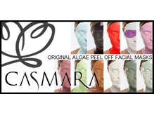 相澤スキンメディカルサロン ラピス(lapis)/カスマラパック