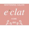 エクラ(eclat)のお店ロゴ