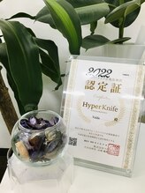 ヴェルデ(Velde)/ハイパーナイフ正規取扱店