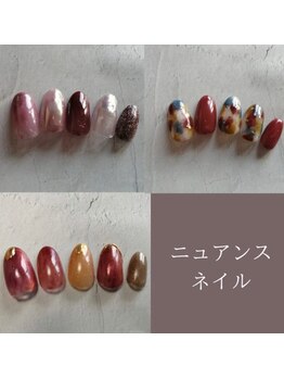 フレイムス アイラッシュ アンド ネイル(FRAMES)/ニュアンスネイル♪