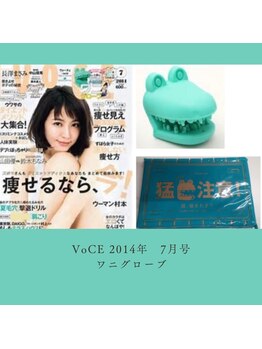 ソリデンテ 池袋/付録監修