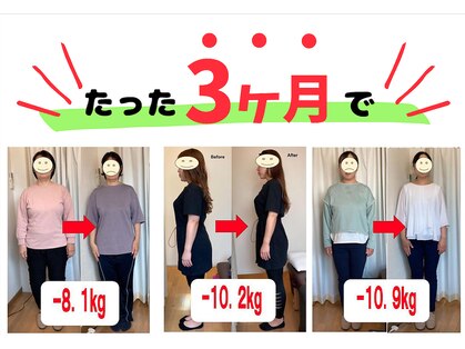佐賀リカバリング整体院 神野院の写真