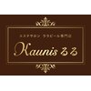 カウニス るる(kaunis)のお店ロゴ