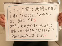 リリ(RILI)/【バストアップ・バストケア】