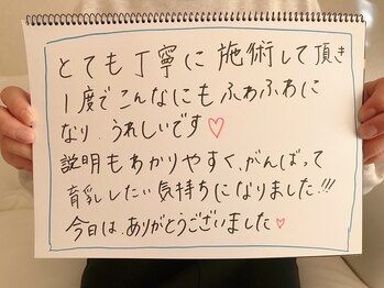 リリ(RILI)/【バストアップ・バストケア】