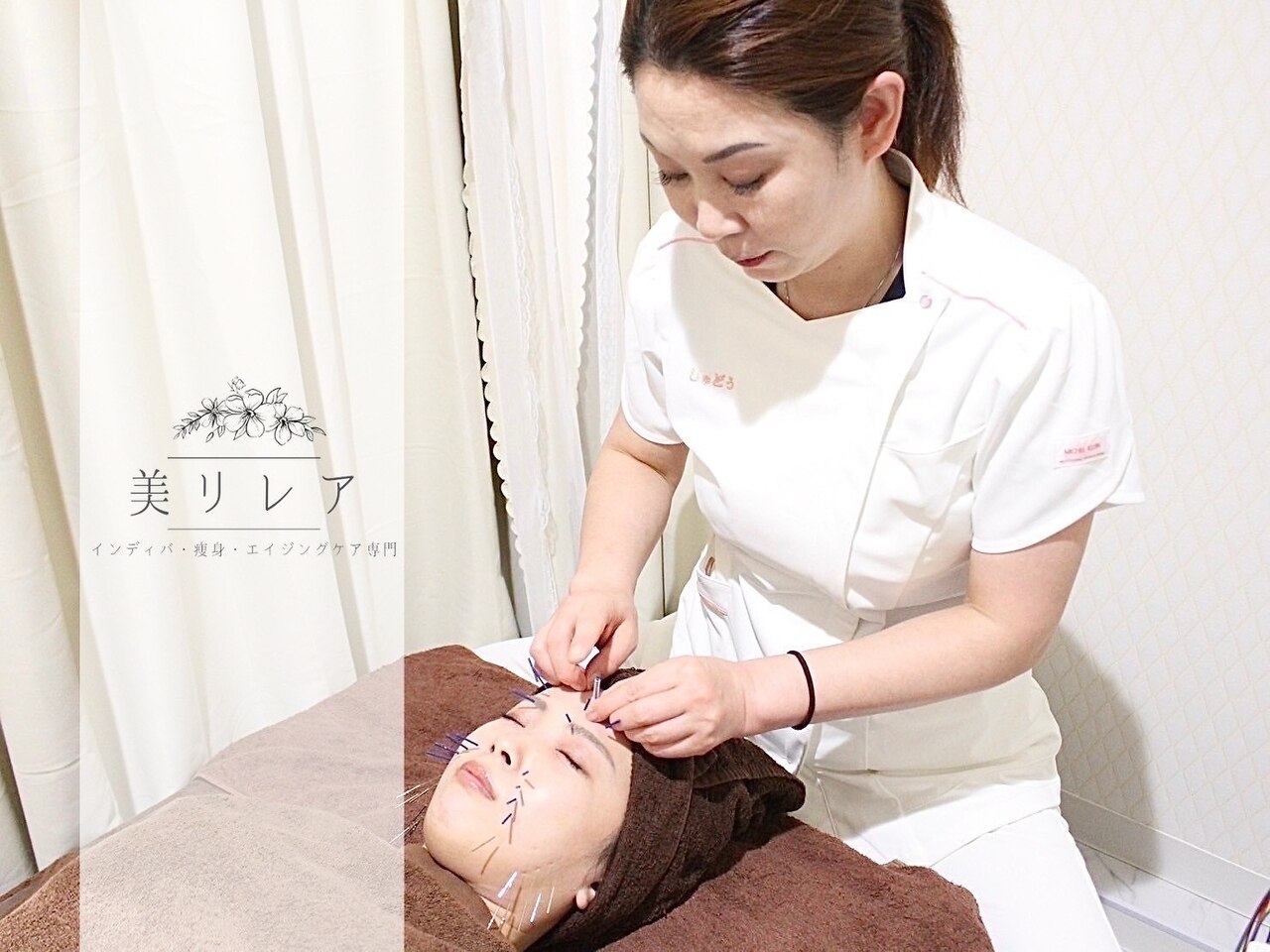 池袋駅でフェイシャルエステが人気のエステサロン｜ホットペッパー