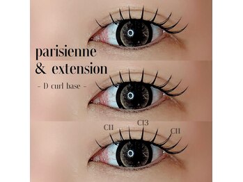 クウ(coo)/パリエク 150本