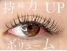 【ダブルフラットMIX】リピーター続出♪圧倒的持続力!!60束＋60本★オフ込み