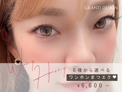 グランドデザイン 岐南店(GRAND DESIGN)の写真