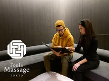 フーラマッサージ 渋谷(Foula Massage)の雰囲気（大切な方とペアルームで二人だけの贅沢なリラックス時間を◎）
