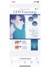新規【LEDエクステ】100本お試し　5000円