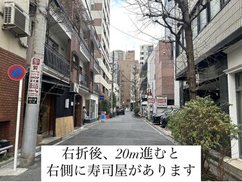 ルーツ 麻布十番店(R∞ts)/店舗までの道案内4