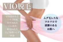 サロン ド ベル(Salon de Belle)