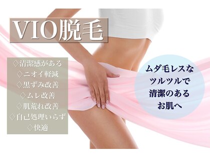 サロン ド ベル(Salon de Belle)の写真