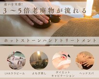 リラ 郡山店(Lilas)