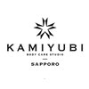 神指札幌(KAMIYUBI SAPPORO)のお店ロゴ