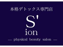 シオン 高崎(S'ion)