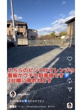 ヒカリ(Hikari)/駐車場ございます♪