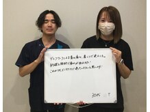 整体院 元 くまなん店/首の痛みと肩こりの悩み