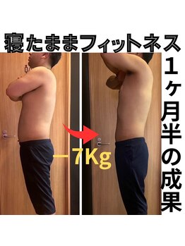 エバン 白金店(evan)/お客様の1ヶ月半の変化☆