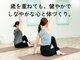 南林間駅前スタジオ メローヨガ(Mellow-Yoga)の写真