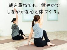 南林間駅前スタジオ メローヨガ(Mellow-Yoga)
