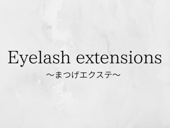 リバレッジ 広尾(Leverage)/まつげエクステ