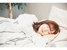 睡眠整体