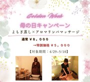 サロン カレア(Salon Kalea)