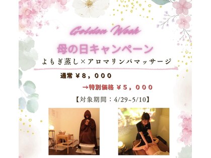 サロン カレア(Salon Kalea)の写真